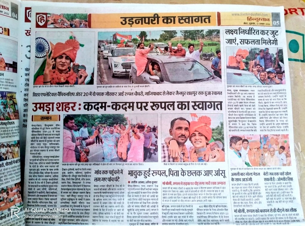 Rupal400's tweet photo. HINDUSTAN 🙏😇 https://t.co/Uo2Y4UUcWq