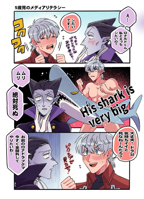 ロナドラ。
2枚目、本当に気持ちイイと死ねないドちゃのガッツリすけべなのでフォロ限です。
「死にやすい恋人と××したいロくんの話」
https://t.co/O2Kp8GzL9k 