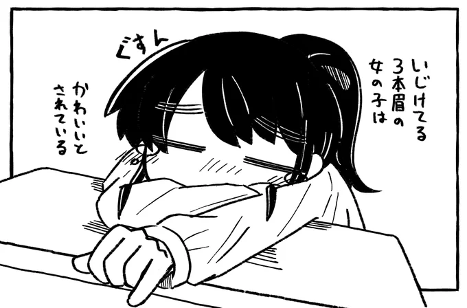 かわいい 