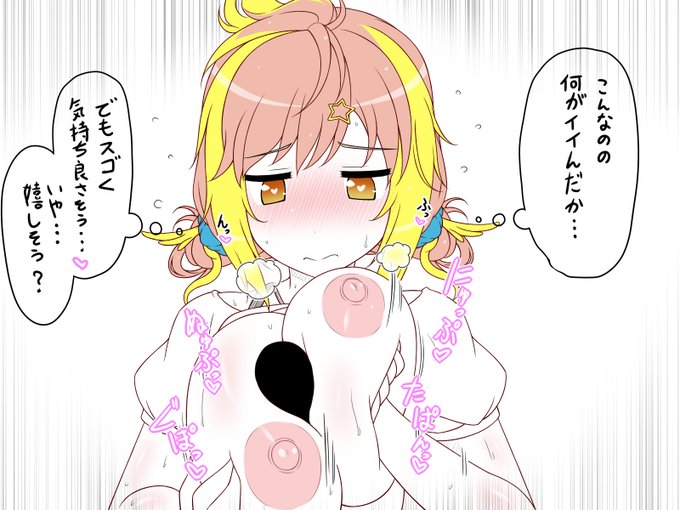 ぱいずりの日に出せるものそんなに無い 