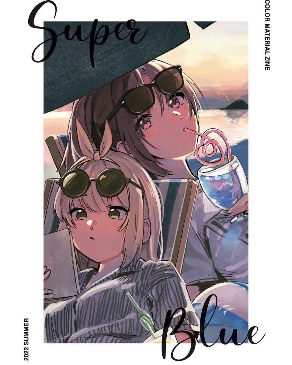 C100新刊「Super Blue Color Material Zine 2022 Summer」の予約が始まりました!よしなに!
https://t.co/QiJUrbKA4P