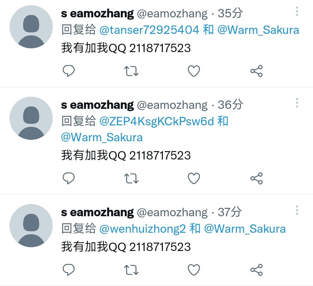 哇，气的我手都在抖。再这样我要停更了，这是啥事？我不发还是咋的？都有免费版为啥要去买付费的？行吧，就这样吧，我回头停更行了吧，我真的生气了