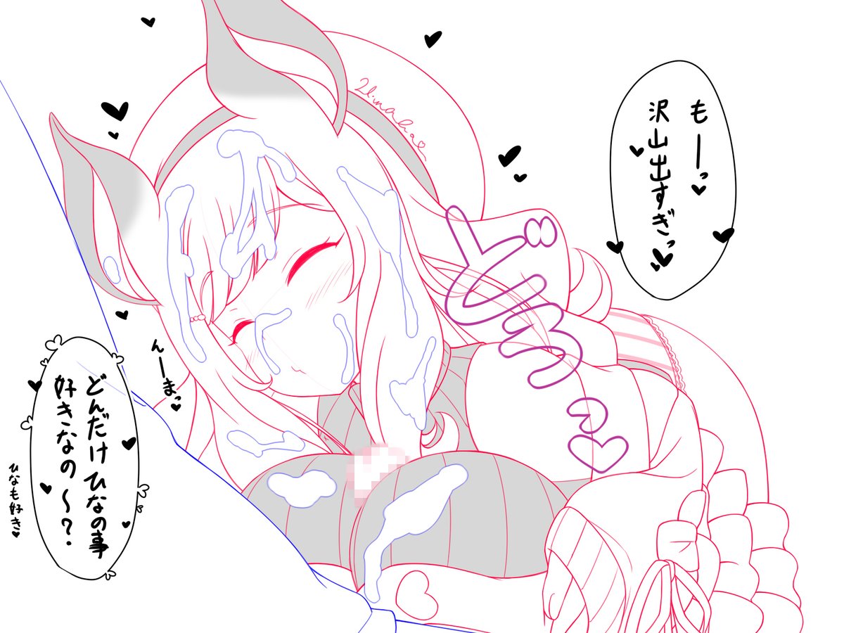 ぱいずりの日に出せるものそんなに無い 