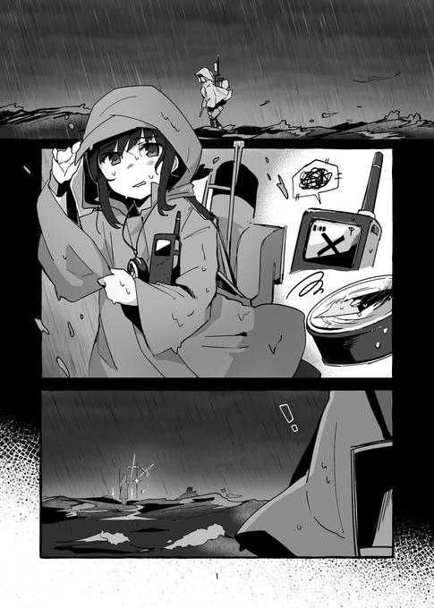 しんさくは
おおむねこんな
かんじです
まるかん 