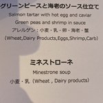 ゆっきーのツイート画像