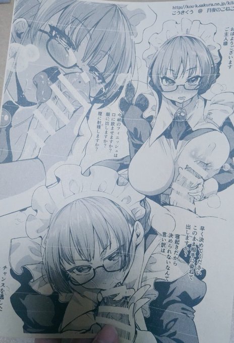 #C100 
明日二日目西は37b月夜のこねこ
で配るペーパーです。
QRコード先のアドレスに、このイラストデータとか、お蔵入りおねしょた下書きネーム18pとか、新刊壁紙などのデジタルコンテンツあげてあります。
お品書きにもQRコードあるので、記念に撮っていってください。 