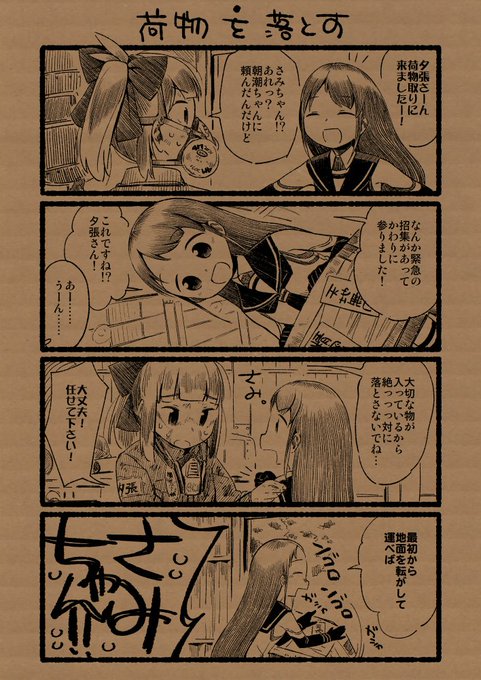 C100ですが、総集編を"落とし"た僕にちなんで、"落とす"をテーマに何ページかうっすいコピー本を作っています。まだ描いているので今晩の頑張り次第でページ数が決まります。なお、今回の本はまるごと総集編に入れるつもりなので、なんというか正直買わんでも結構です。実質募金。東ス40bよろしーく。 