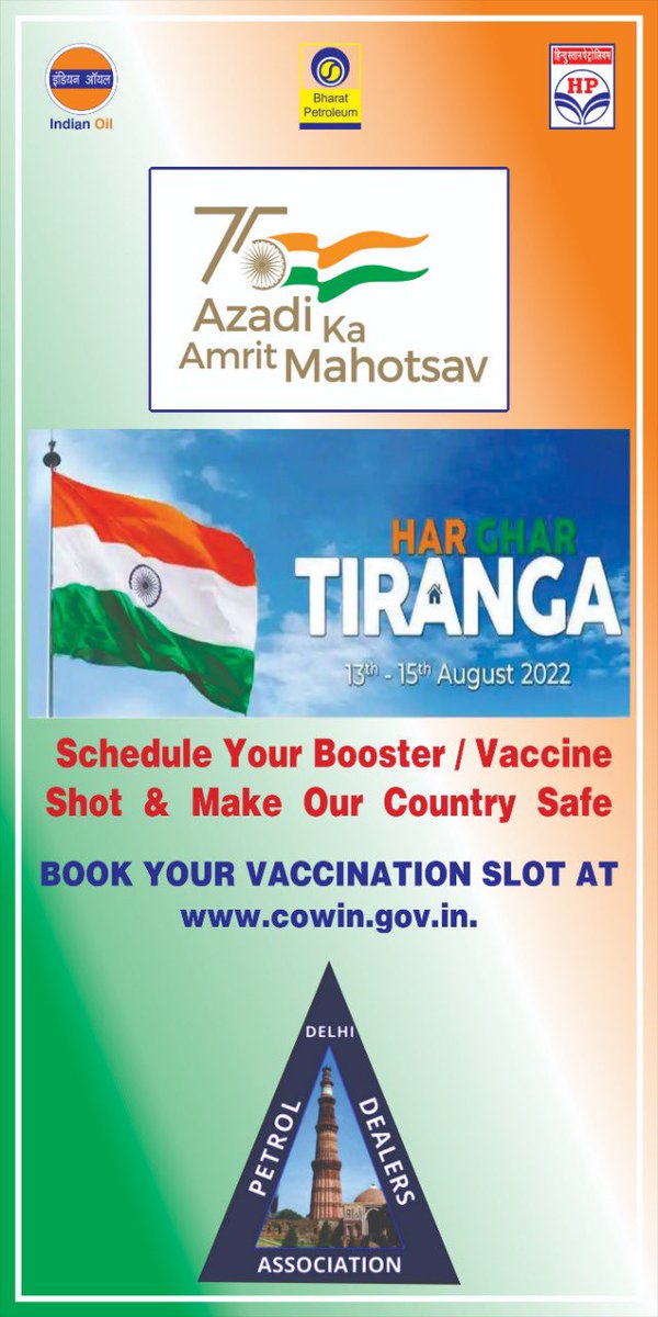 #HarGharTirangaAabhiyan
#azadikaamritmahotsav2022@HardeepSPuri <a href="/Rameswar_Teli/">Rameswar Teli</a> <a href="/PMOIndia/">PMO India</a> <a href="/DirMktg_iocl/">Director (Marketing), IndianOil</a> <a href="/DirectorM_BPCL/">Director(Marketing), BPCL</a> <a href="/HPCL/">Hindustan Petroleum Corporation Limited</a> <a href="/AmitShah/">Amit Shah</a>