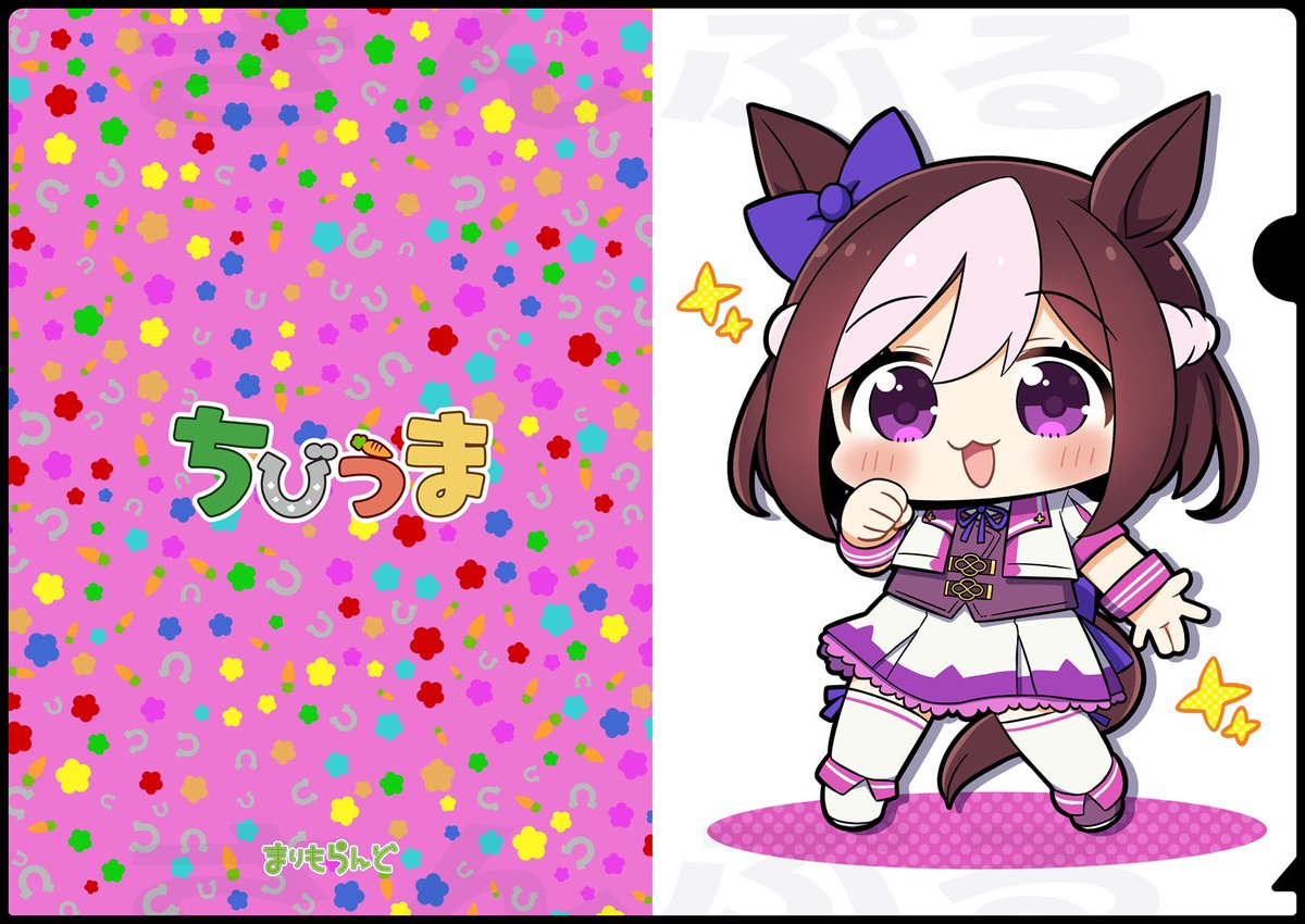 サイレンススズカ(ウマ娘) 「クリアファイルセットは新刊含め今までの本の表紙でつくってみました!3種のクリアフ」|まりまりも🟢のイラスト
