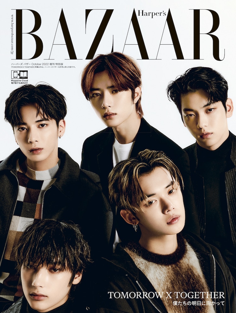 ♡ (@btxtpics) on Twitter photo 