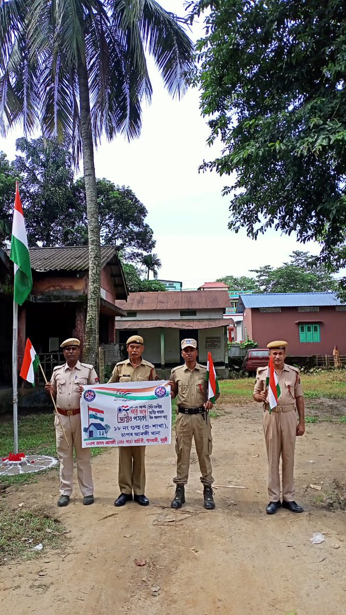 Deepbokalial2's tweet photo. #AzadiKaAmritMahotsov 
#HarGharTiranga
#HarGharTirangaAssam
18 নং গুল্ম চাপৰ আৰক্ষী থানা
20 তম অসম আৰক্ষী (ভা:সা)বাহিনী পানবাৰী ধুবৰী। https://t.co/bErIZBhwsh