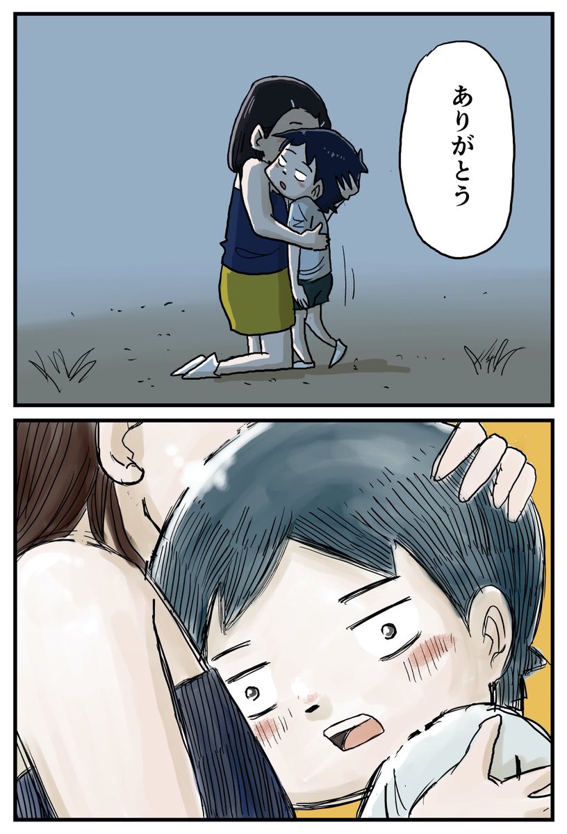 『しなのんちのいくる』
少年と病気のお姉さんの夏
16/19 
