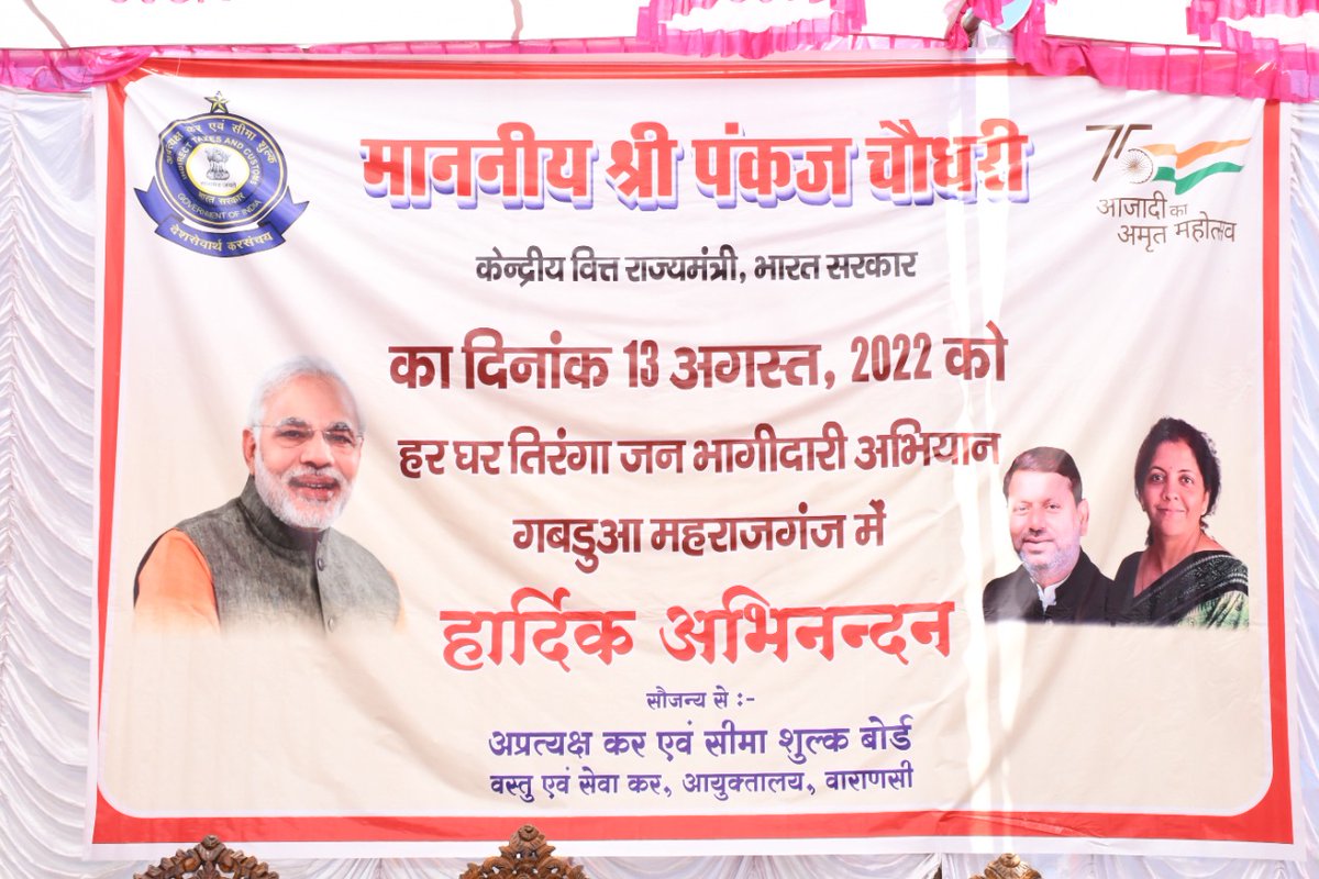 CGST Lucknow Zone tweet media