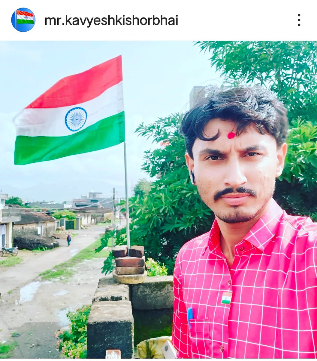 KavyeshKareliya's tweet photo. Har Ghar Triranga,
Mere Ghar Triranga.
#TirangaWaaliSelfie
#harghartirangacampaign
#HarGharTiranga2022
#kavyesh
#TirangaYatra https://t.co/oL7KB3XA4h