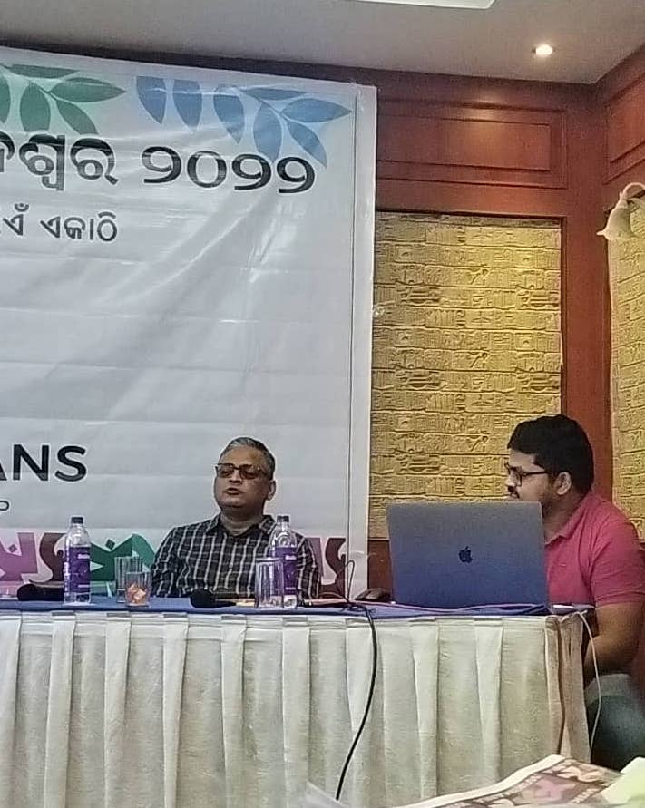 ଓଡ଼ିଆ ଉଇକିପିଡ଼ିଆ (Odia Wikipedia) tweet media