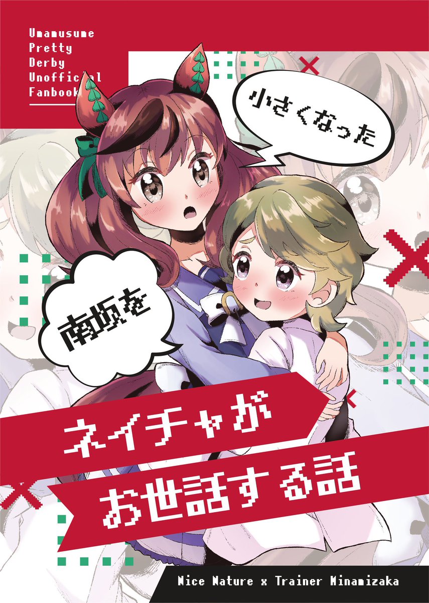 【前日告知】
東ホールケ28b『Pooaltea』お品書きです
■新刊 500円(ポストカード付き)
■既刊 500円(超少部数)
■水彩イラスト原画 500円(全3種 すべて1点限り)
よろしくおねがいします! 