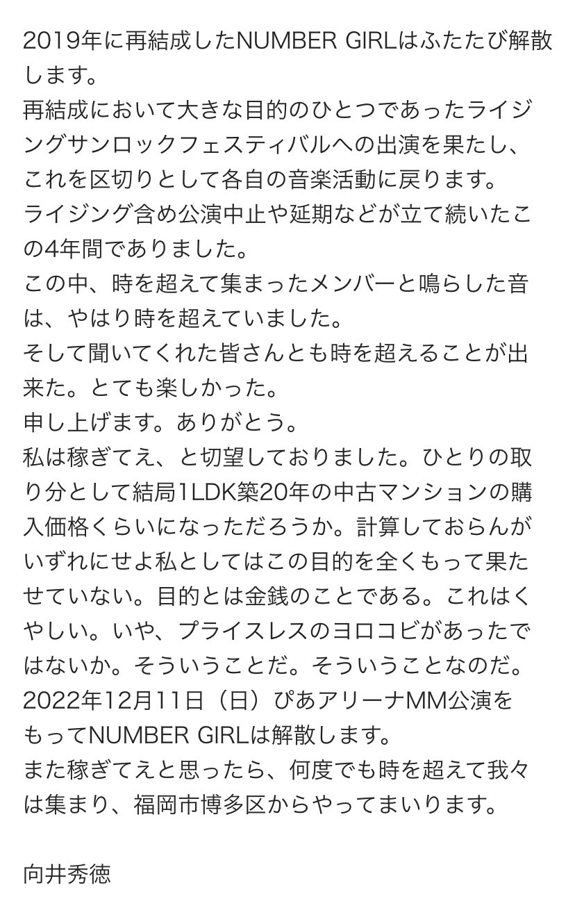 おいこら、お嬢ちゃん (7