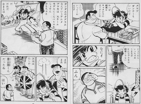 まぁその逆で、ニヤニヤ笑いながら、「うわそれ買うの?」「組めるの~?」「怖いわーシロウトはw」みたいにヒソヒソ話す嫌なマニアのニイチャンもいたので、けっこうマンガみたいなこともあったのよw
