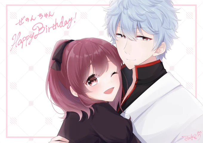 ぜのんちゃん改めてお誕生日おめでとうございます!!銀ぜの!約束通り描きました…!喜んでもらえると嬉しいです素敵な1年になりますように!夢絵なので念の為ワンクッション入れてます。苦手な方は自衛お願いします#ぜのん生誕祭2022 #ぜのん誕生祭2022#ぜのぷろ美術部 