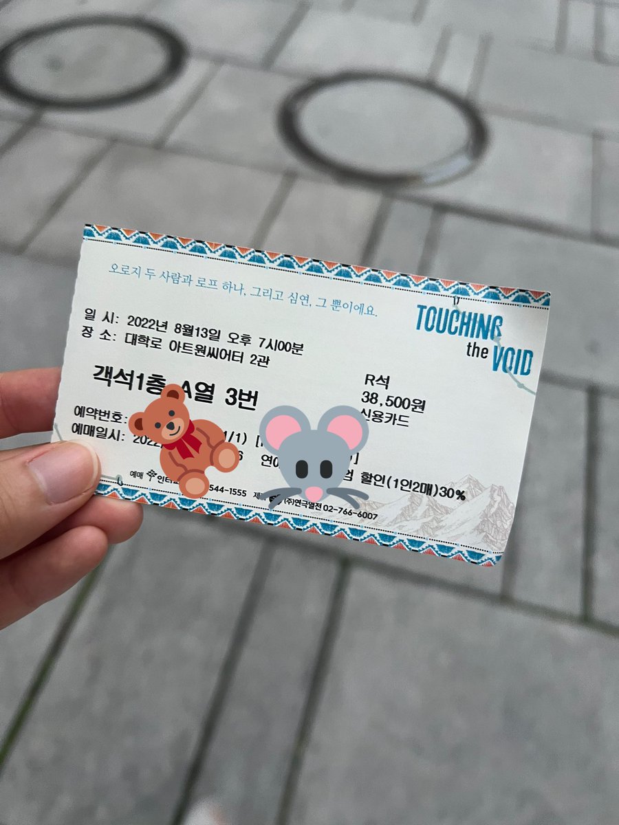 ksssho__'s tweet photo. 하… 나 우는 중….
차가 막혀서 ㅠㅠ 터칭더보이드 못봄…
선호오라방구 못보다니 ㅠㅠㅠㅠ하 ㅠㅠㅠㅠ
너무 속상해서 ㅠㅠ우는 중 ㅠㅠㅠㅠㅠㅠㅠㅠㅠ https://t.co/HnC070JT1w
