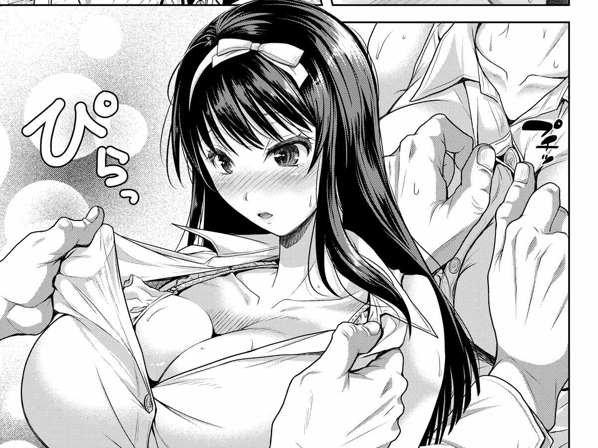 COMIC真激の原稿で次のヒロイン。すなわち人妻。の、ぴらっ 