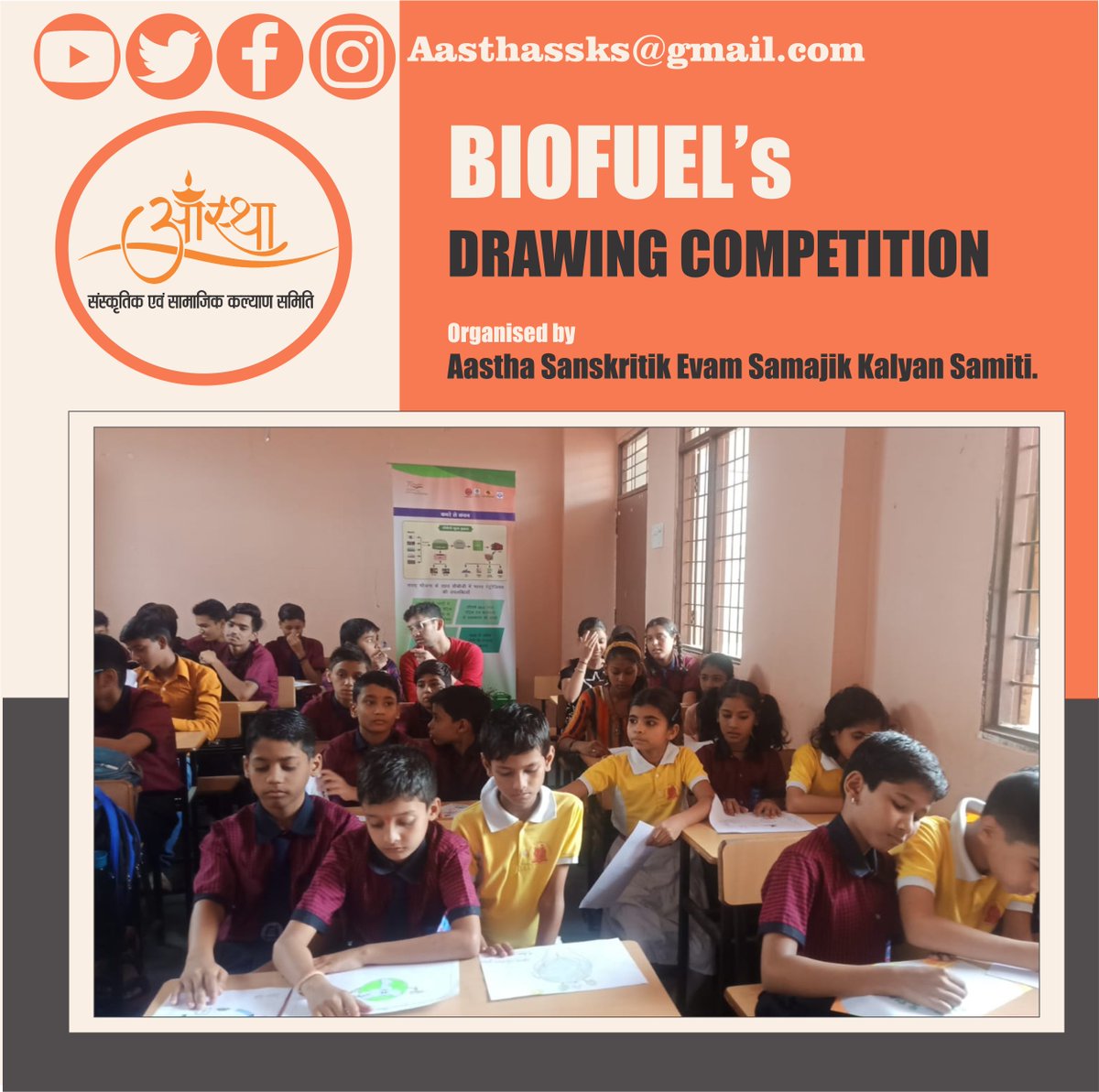 AasthaSSKSamiti's tweet photo. The #Paintingcompetition aim to raise #awareness among youth about practical conservation tips for the conservation of #Petroleum products.The Theme was related to“#SaveFuel & #SaveEnvironment” #BIOFUEL2022 #AASTHASSKS #NGO #AZADIKAAMRITMAHOTSAV #BIOFUEL #HPCL #SAVEFUEL #IOCL https://t.co/nReQUEpRfo