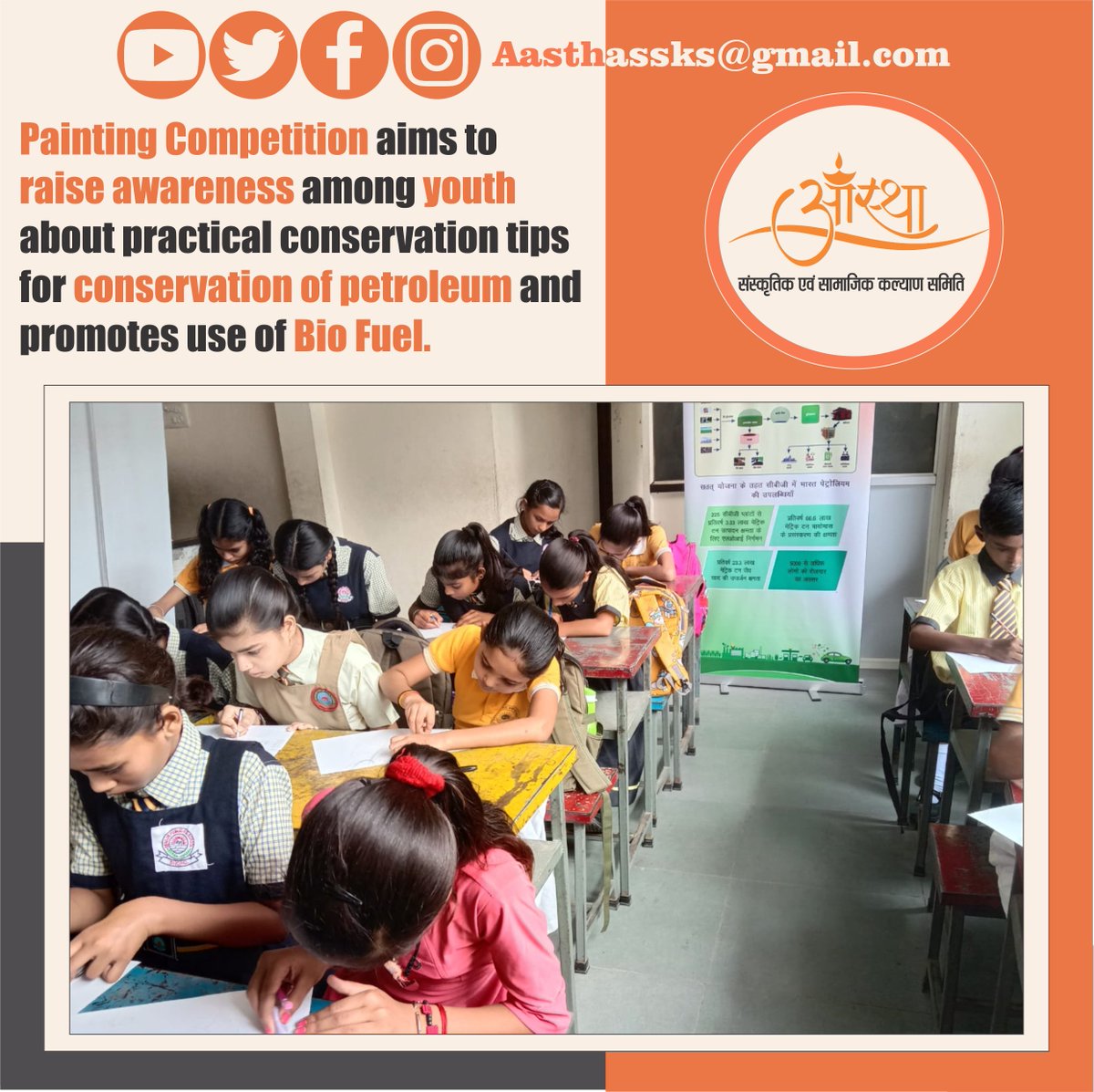 AasthaSSKSamiti's tweet photo. The #Paintingcompetition aim to raise #awareness among youth about practical conservation tips for the conservation of #Petroleum products.The Theme was related to“#SaveFuel & #SaveEnvironment” #BIOFUEL2022 #AASTHASSKS #NGO #AZADIKAAMRITMAHOTSAV #BIOFUEL #HPCL #SAVEFUEL #IOCL https://t.co/nReQUEpRfo