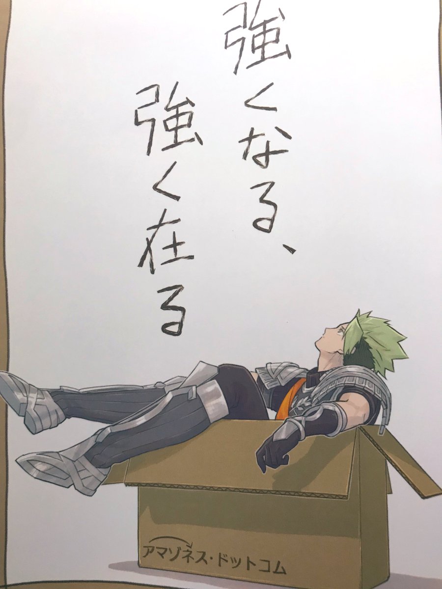2年ぶりに本を作ったので、前回の本はどんなだったかなと引っ張り出し。ぺんてしれいあさんのこのお顔自分にしてはかわいく描けてますね!となったり、あうらーどのこと完全に猫だと思ってるなというおまけ漫画だったり。なつかしい。 