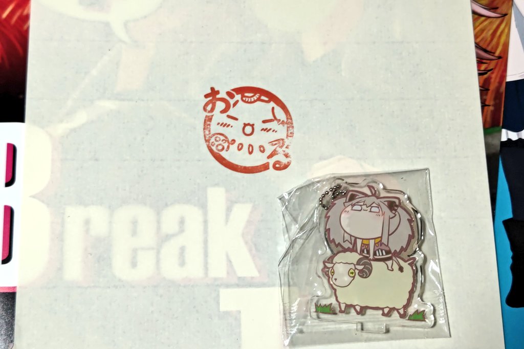 緑のさんのおるスタンプ可愛い 