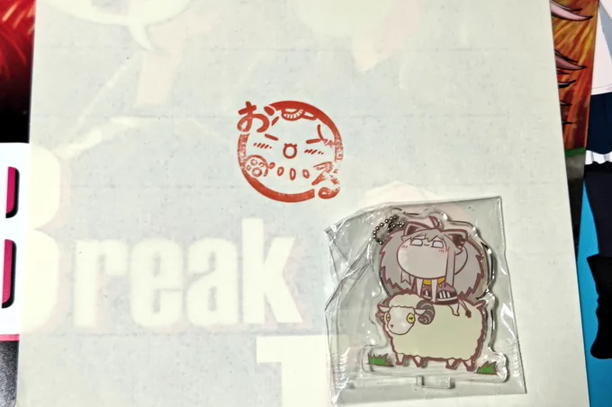 緑のさんのおるスタンプ可愛い 