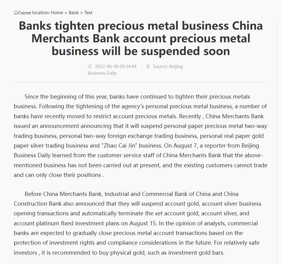 oriental_ghost's tweet photo. Deadline: August 15. Chinese commercial banks say bye-bye to paper PM  trading. After the new account opening of paper PM  banning, commercial banks will close the door of buying paper PM on August 15. China Merchants Bank asked customers to clear positions before October 17. https://t.co/RoObRJWiD2