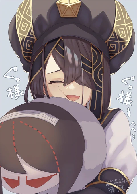 徐福ちゃん、始皇帝所持時の会話好き(徐福)#FGO 