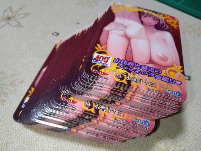 名刺完成〜。88枚。欲しい方は当日会場で新刊購入後、売り子に「名刺ちょうだい!」って言ってくださいな。 