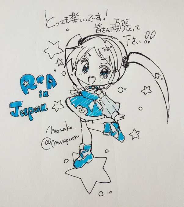 【絵】 #RTAinJapan 今年から初めて見たのですが、とっても面白くて連日見ています!皆さん頑張ってくださいー!!!  #RTAちゃん可愛い 