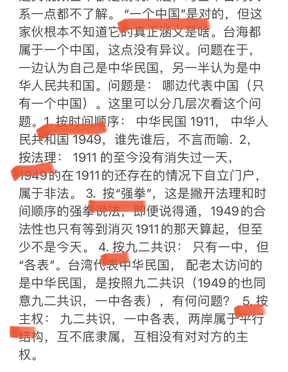 eric95210086's tweet photo. @AmbLiuXiaoMing https://t.co/P1qVVrpp9A