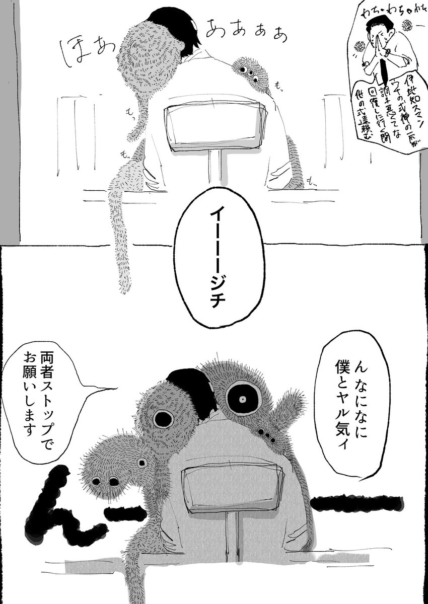 ゴ@sandalu__cmの漫画作品一覧(2ページ目)