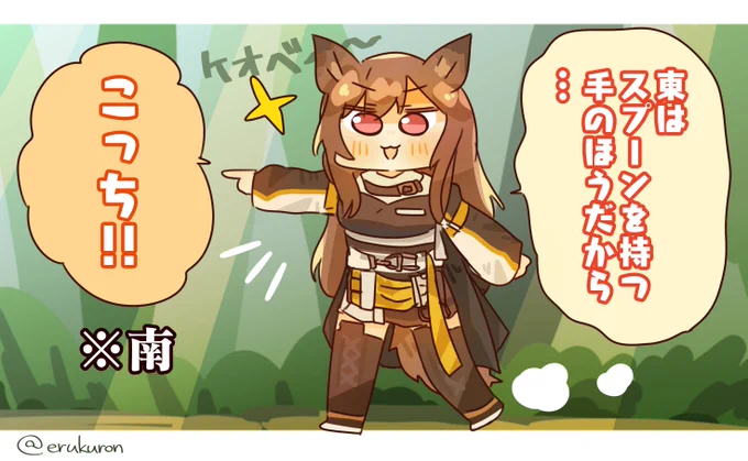 道案内がじょうずなケオベさん🐶 