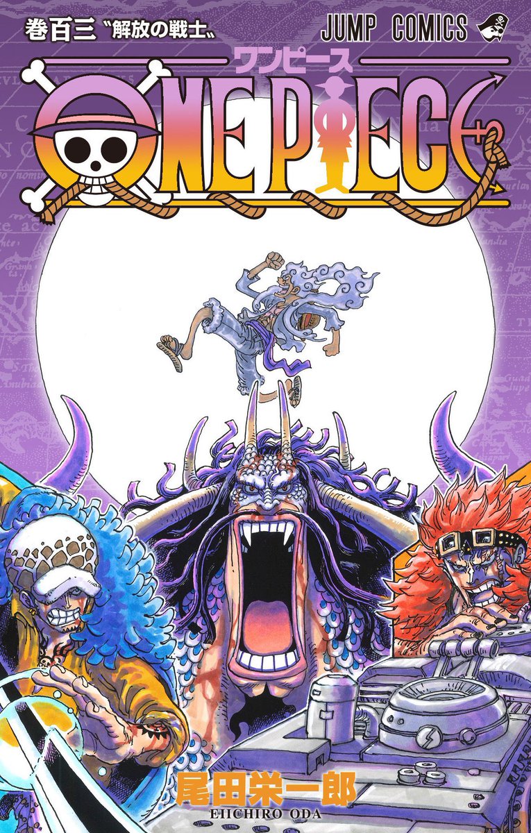 ☠️ [THREAD] ☠️ 

Les événements tant attendus pour la suite de One Piece. #ONEPIECE