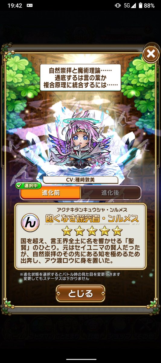 monkey_rocker's tweet photo. https://t.co/itddNtPuFr