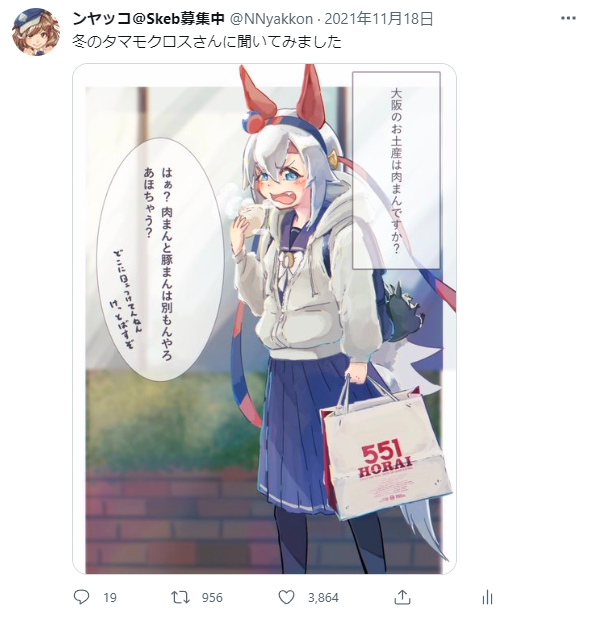 1年経ってないけど結構成長してない??
←2022年8月  2021年11月→ 