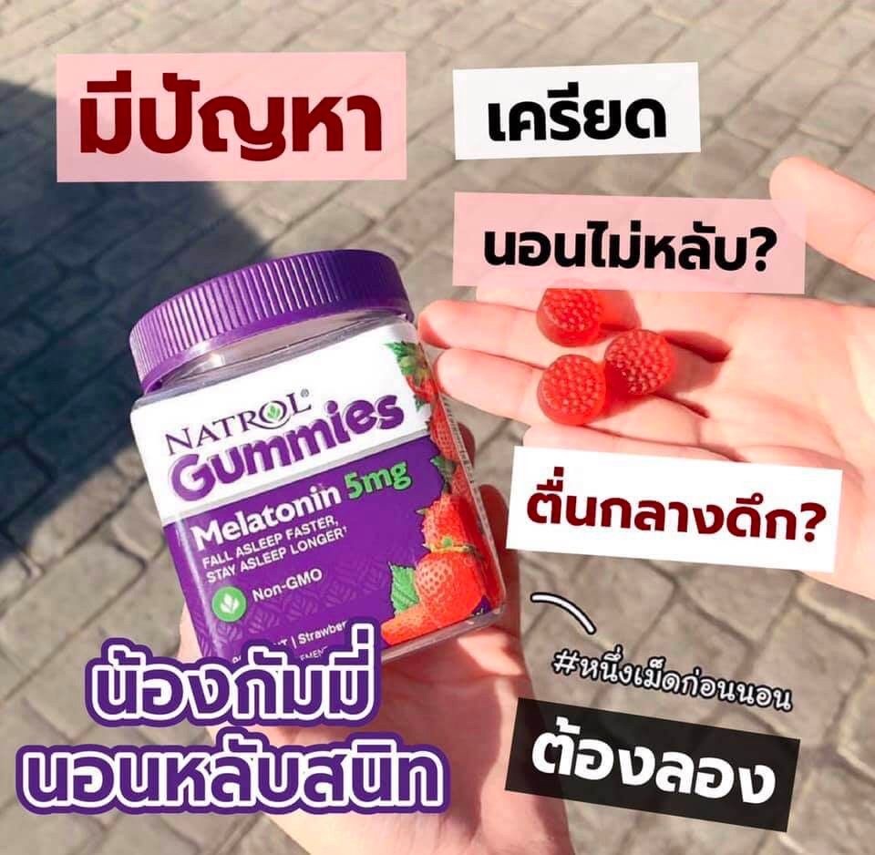 ALLSALESHOP94's tweet photo. Natrol Gummies Melatonin 90 เม็ด
💰 ราคา 750 ส่งฟรีจ้า
*สนใจเมนชั่นใต้โพสได้เลย*

🍇 กัมมี่ เนื้อเยลลี่  10mg​ สูตร  Advanced Sleep เหมาะสำหรับคนหลับยากมากๆ​  

✅ ขนาดที่เหมาะสมในการรับประทาน จะแตกต่างกันไปในแต่ละบุคคล ความแตกต่างในการดูดซึม และสภาวะความเครียด 

#ชี้เป้าโปรถูก https://t.co/MHvnGJ4TkB