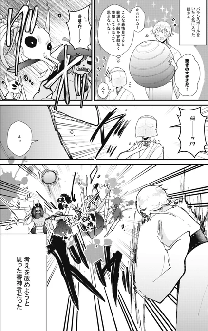 ※審神者います
刀剣男士にかかれば何でも武器になりそう…💥 