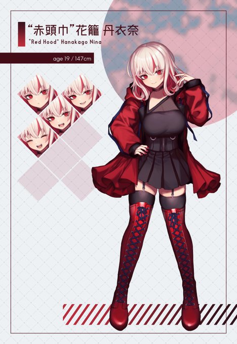 赤頭巾狼吸血鬼 