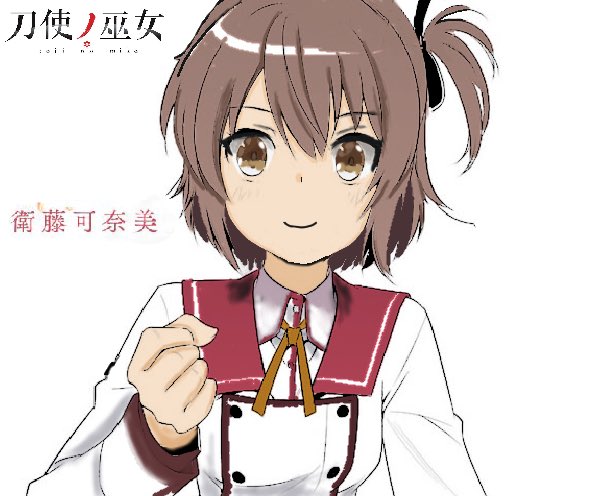 可奈美ちゃん誕生日おめでとうのtwitterイラスト検索結果