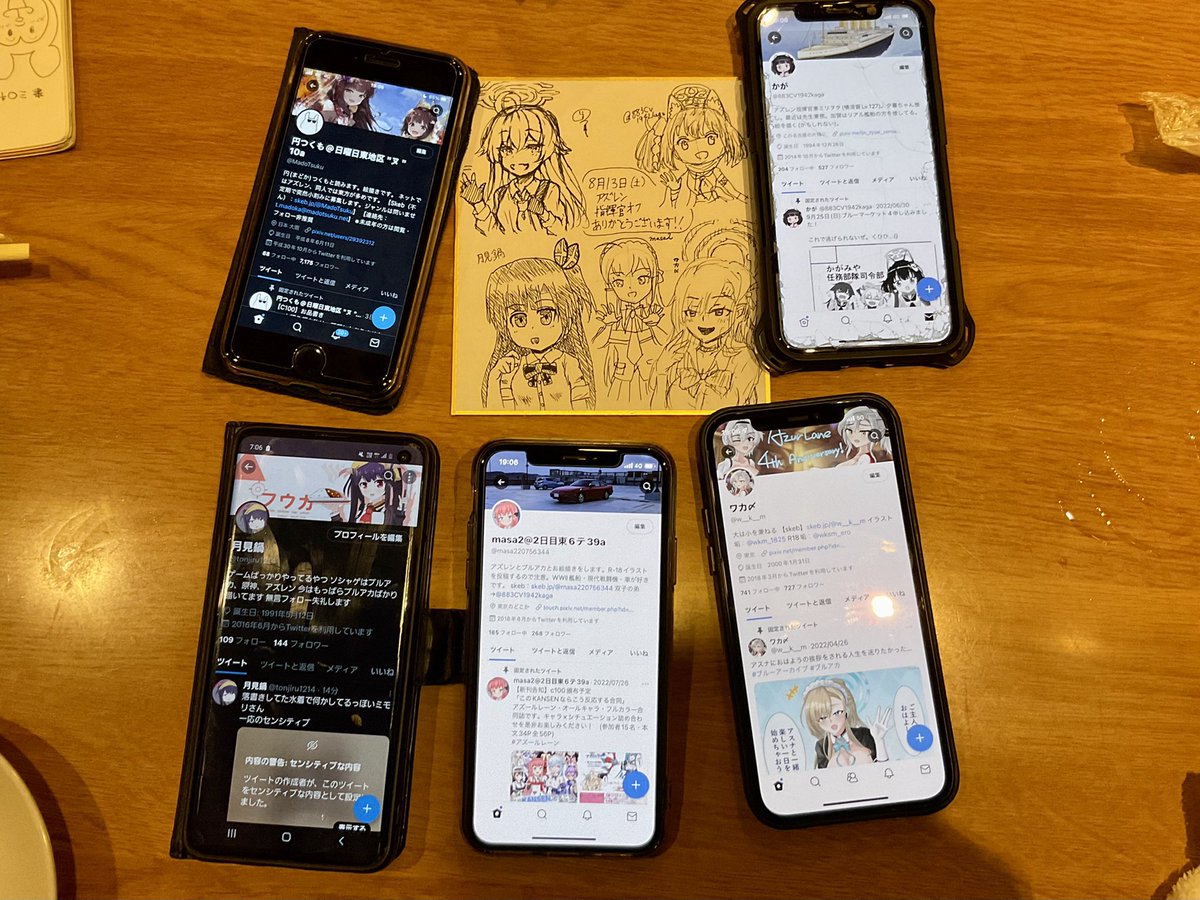 アズレン指揮官オフありがとうございました!!!🙏✨ 
