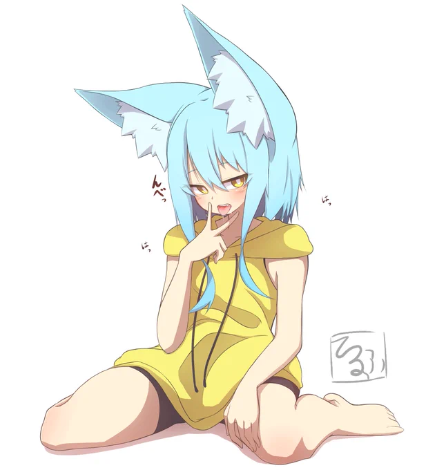 てるふちゃんは可愛いっ 