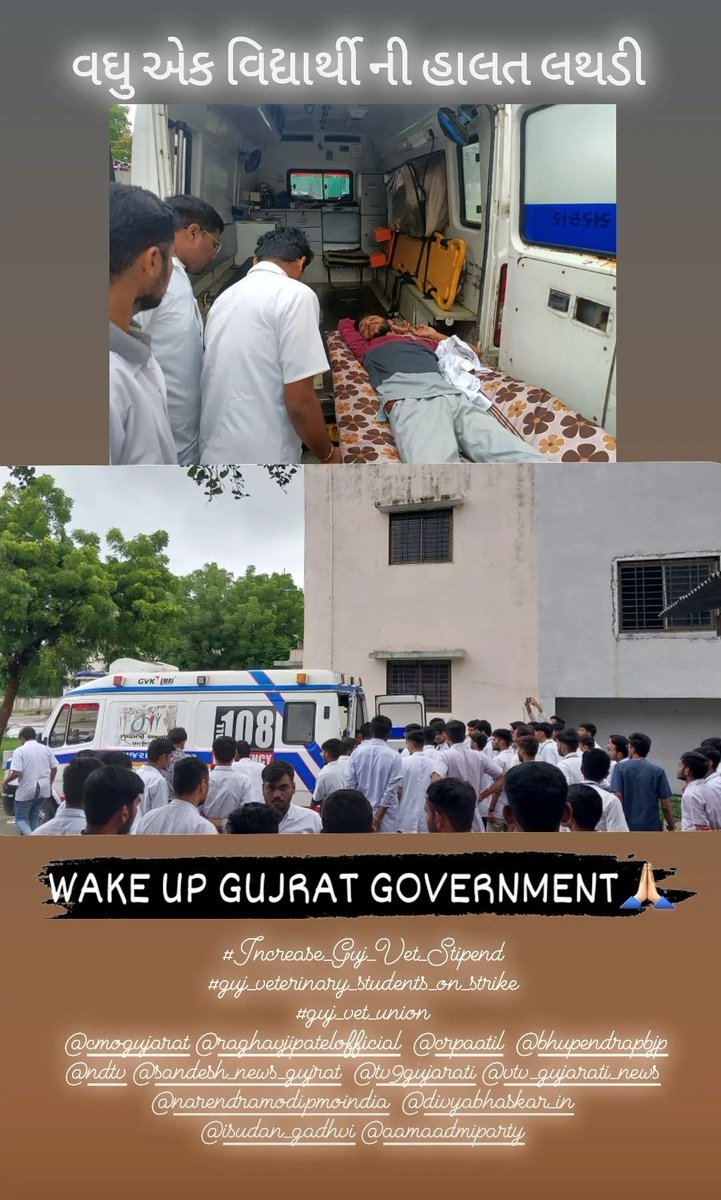 भ्रष्टाचारी सरकारें पाली न जायेगी,
 पशु चिकित्सक की आह खाली न जायेगी.
#Increase_Guj_Vet_Stipend
#guj_vet_union
#indefinite_hunger_strike 
<a href="/CMOGuj/">CMO Gujarat</a> <a href="/PMOIndia/">PMO India</a> <a href="/KanuDesai180/">Kanu Desai</a> <a href="/RaghavjiPatel/">Raghavji Patel</a> <a href="/ndtv/">NDTV</a> <a href="/tv9gujarati/">Tv9 Gujarati</a> <a href="/VtvGujarati/">VTV Gujarati News and Beyond</a> <a href="/CRPaatil/">C R Paatil</a> <a href="/PRupala/">Parshottam Rupala</a> <a href="/ANI/">ANI</a> <a href="/news18dotcom/">News18.com</a>