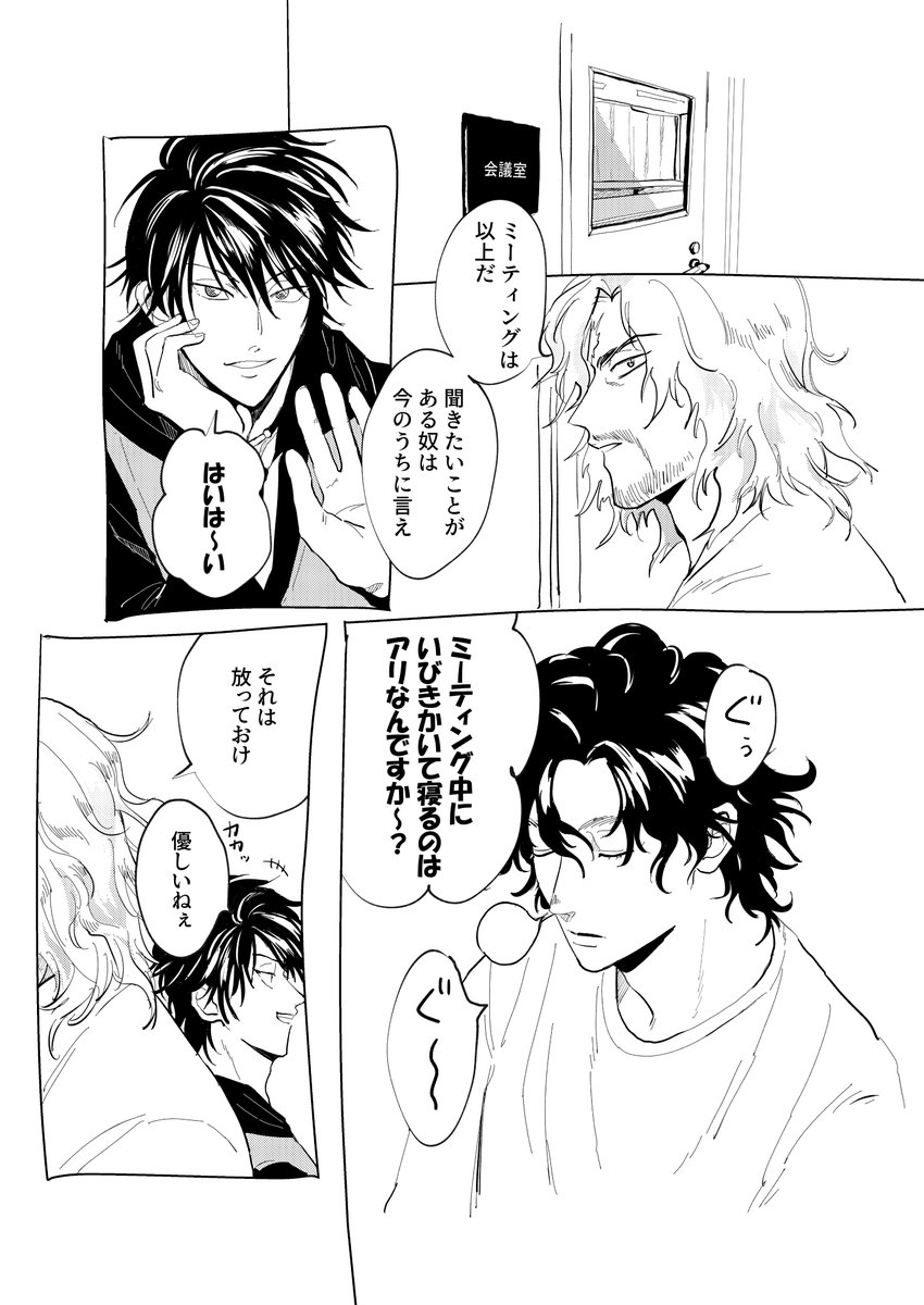 導入したペンいい感じ…
これも練習 