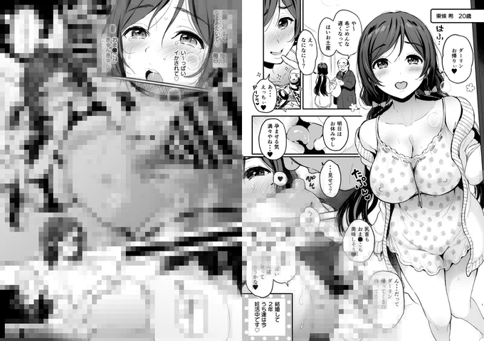 夏コミのんたんペーパーサンプルです。
ダーリンとラブラブ
(サンプルで上げたものは絵の修正前でした) 