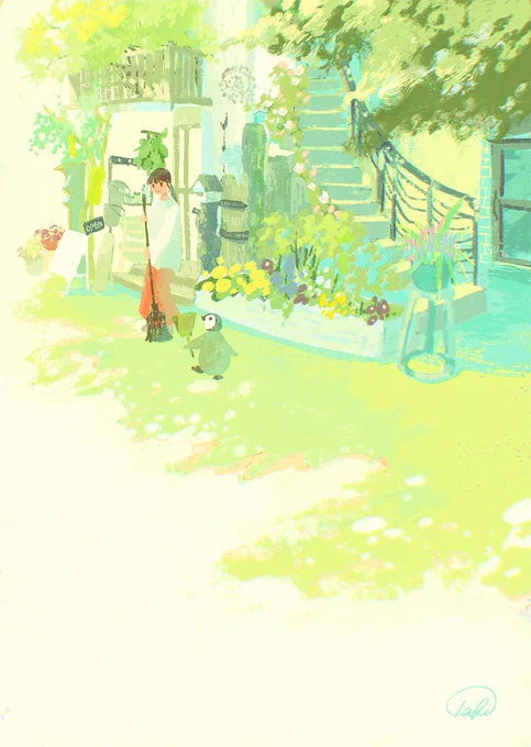 Summer Green 